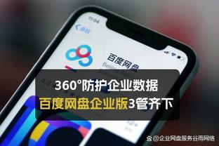 半岛bd体育官网截图0